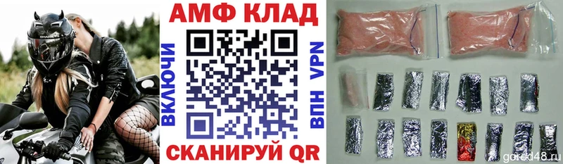 АМФЕТАМИН Розовый  Нефтеюганск 