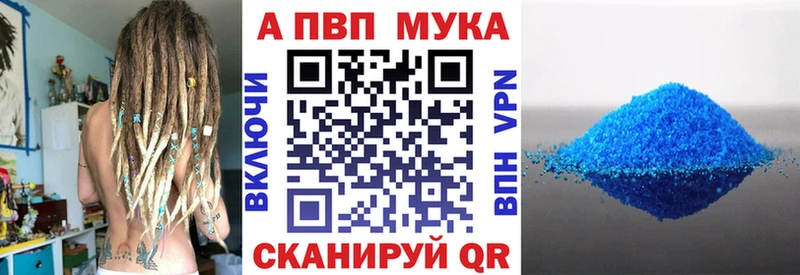 наркота blacksprut tor APVP крисы CK Нефтеюганск
