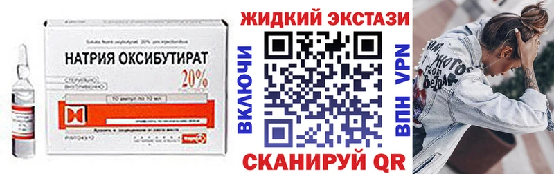 гидра как зайти  Нефтеюганск  БУТИРАТ оксибутират 