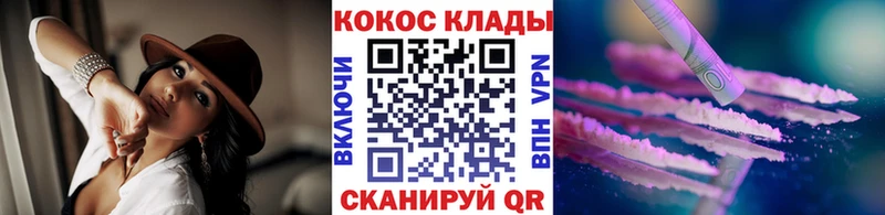 КОКАИН VHQ  OMG как зайти  Нефтеюганск 