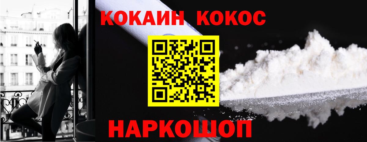 Кокаин Перу  Вход с VPN  Кокаин 98%  Нефтеюганск 