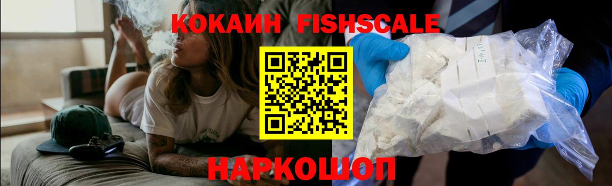 COCAIN Колумбийский Нефтеюганск