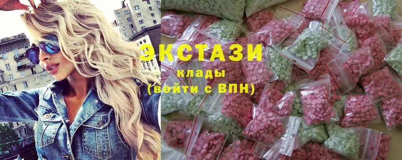 Экстази MDMA  Нефтеюганск 