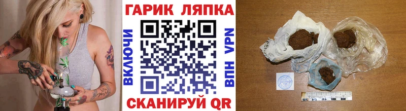где можно купить наркотик  Нефтеюганск  МЕГА ССЫЛКА  ГАШИШ хэш 