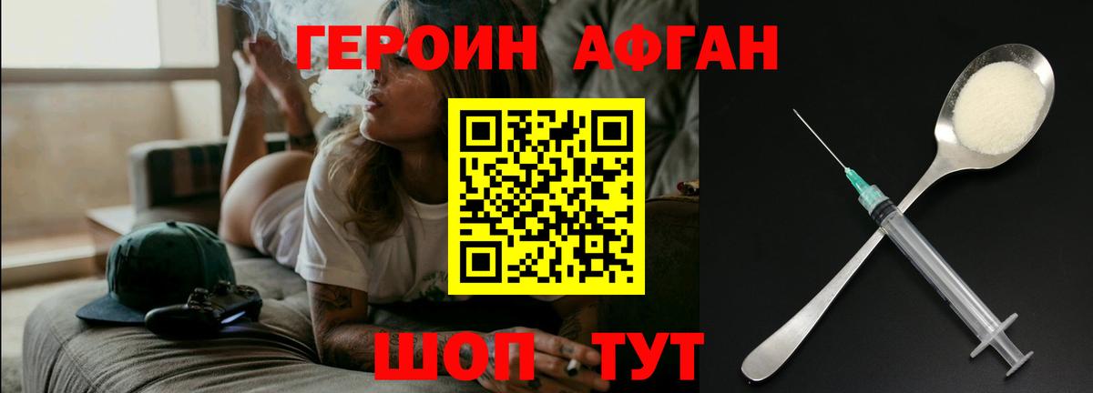 LSD-25  COCAIN  ЭКСТАЗИ  Меф кристаллы  Гашиш  Нефтеюганск  APVP СК   Каннабис  Вход с VPN 