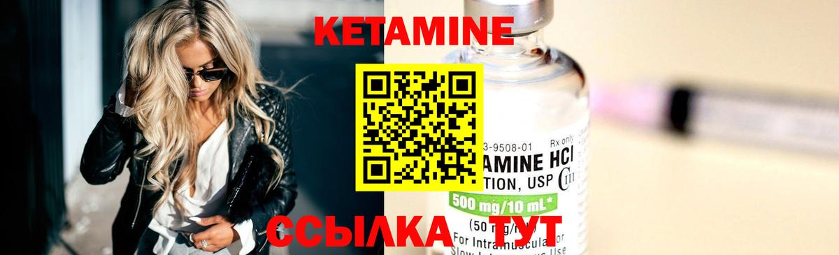 КЕТАМИН ketamine  Вход с VPN  КЕТАМИН ketamine  Нефтеюганск 