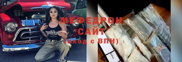 мескалин Кукмор