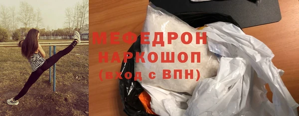 мескалин Кукмор