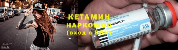 метамфетамин Лабытнанги