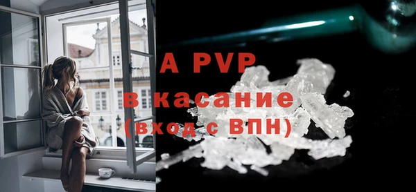 apvp Верхнеуральск