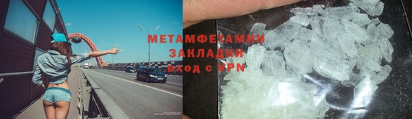 ГАЛЛЮЦИНОГЕННЫЕ ГРИБЫ Мурманск