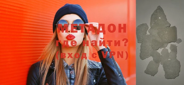 ГАЛЛЮЦИНОГЕННЫЕ ГРИБЫ Мурманск