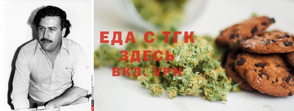 метамфетамин Лабытнанги