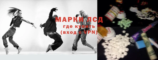мдпв Куйбышев