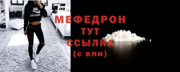 мяу мяу мука Лагань