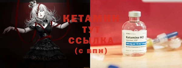 мескалин Кукмор