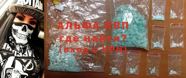 мдпв Куйбышев
