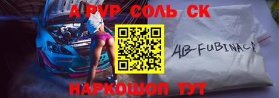 a pvp Бузулук