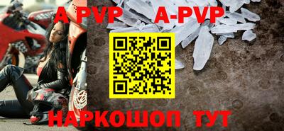 a pvp Бугуруслан