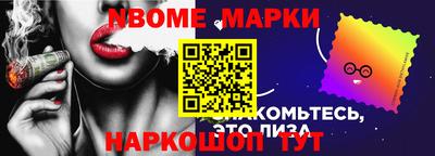 гашик Будённовск