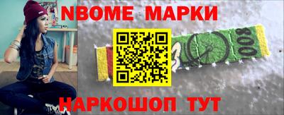 гашик Будённовск