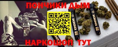 гашик Будённовск