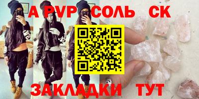a pvp Бугуруслан