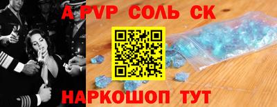 a pvp Бугуруслан