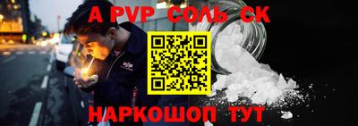 гашик Будённовск