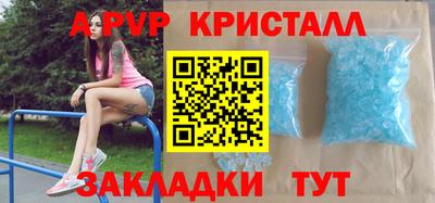 гашик Будённовск