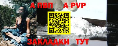 a pvp Бугуруслан