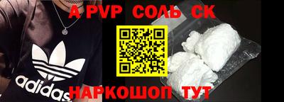 a pvp Бузулук