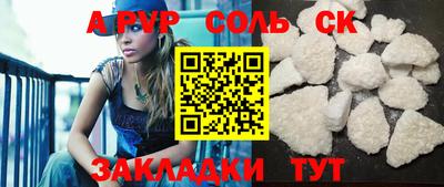 a pvp Бузулук