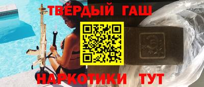 гашик Будённовск