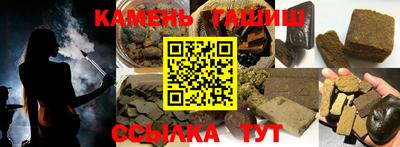 гашик Будённовск
