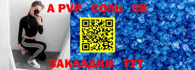 a pvp Бугуруслан