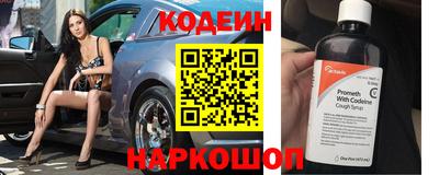 гашик Будённовск
