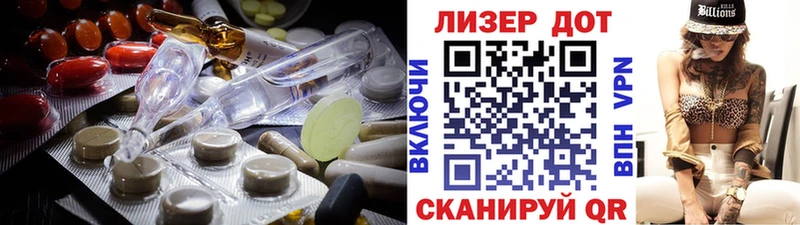 LSD-25 экстази кислота  хочу наркоту  Нефтеюганск 