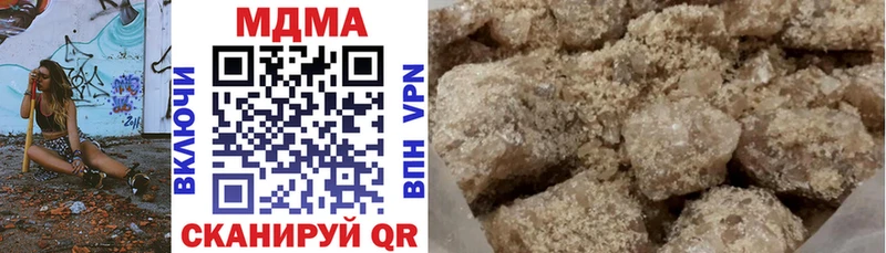 MDMA кристаллы  хочу наркоту  Нефтеюганск 