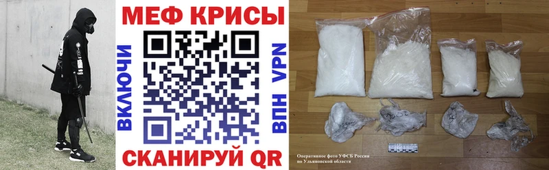 МЕФ мука  Нефтеюганск 