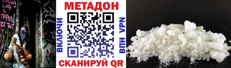 МЕТАДОН methadone  дарнет шоп  Нефтеюганск 