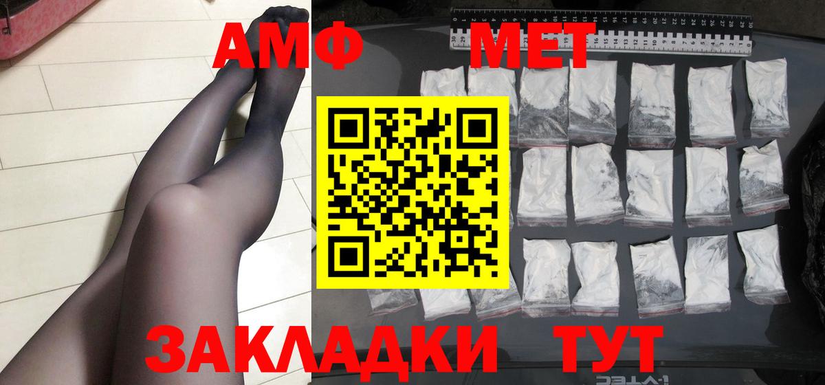 Метамфетамин витя Нефтеюганск