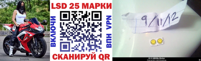 Марки NBOMe 1,5мг  Нефтеюганск 