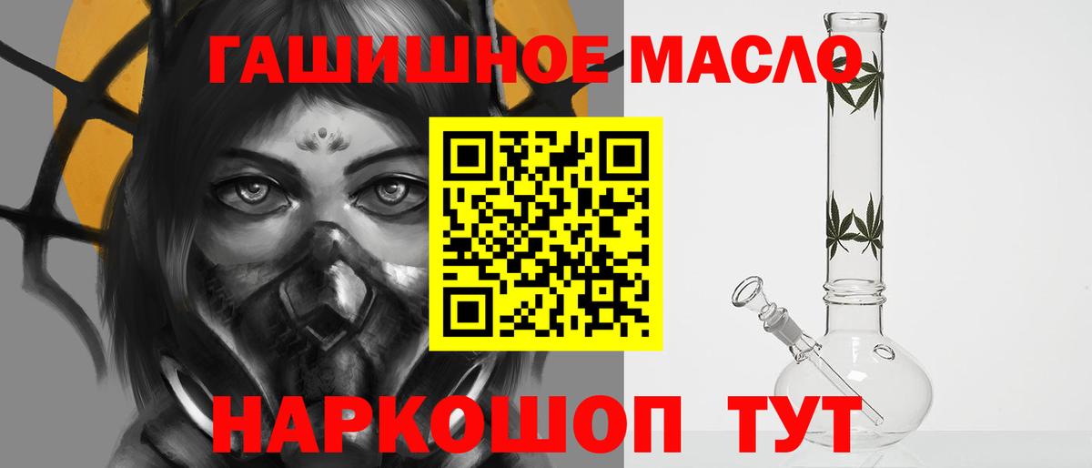 где можно купить наркотик  Дистиллят ТГК концентрат  Вход с VPN  Нефтеюганск 