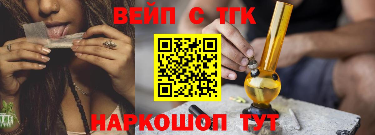 ТГК концентрат Нефтеюганск