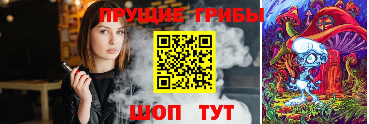 Нефтеюганск  Псилоцибиновые грибы GOLDEN TEACHER  Вход с VPN 