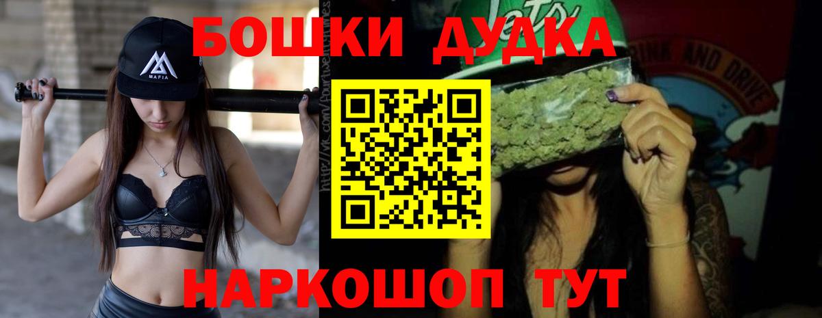 МАРИХУАНА LSD WEED  Марихуана AK-47  Конопля семена  Вход с VPN  Нефтеюганск 